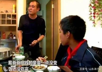 参加变形计不想回农村,找城市爸爸要钱被拉黑的吴宗宏,现状如何?