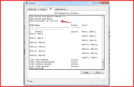 交换机里的TRUNK是干嘛用的？怎么去配置？