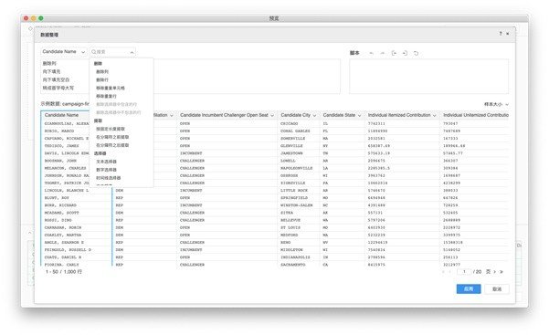 数据可视化工具有哪些？