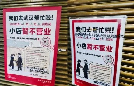 关于茶颜悦色第三次集中临时闭店一事，茶颜悦色是如何回应的？