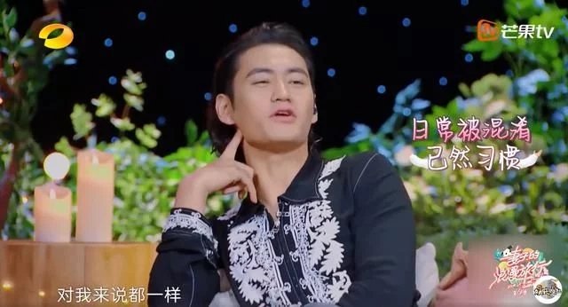 张晋把张艺兴说成张韵艺,袁弘会不会吃醋呢?