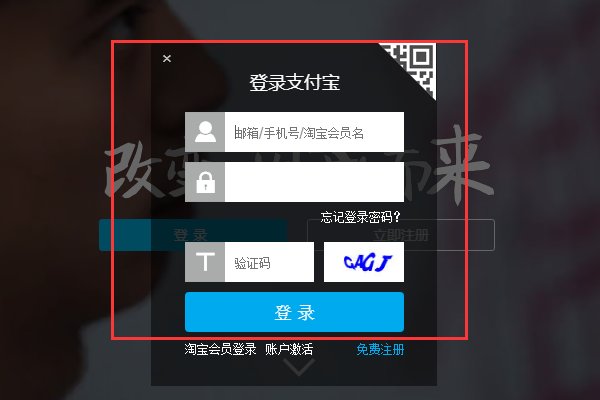 怎么恢复支付宝红包抵扣功能