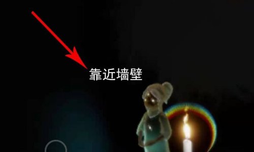 《光遇》火试炼怎么过？