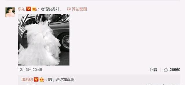 如何看待李沁求生欲这个梗，她的情商是不是一直都这么高？