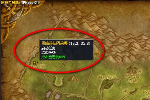 魔兽世界 兽人叛徒怎么做呀