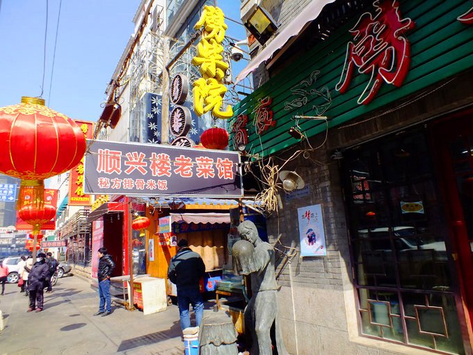 山东好吃的小吃都在哪些地方?