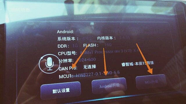 凯立德车载导航如何升级（免费的）