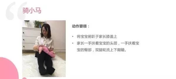 危害很多的奶抱摇不可取，哪种姿势抱着是最正确的？