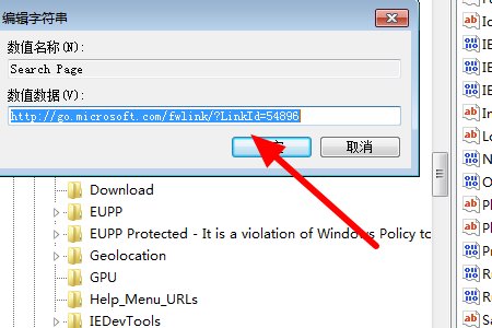 首次打开浏览器，主页自动跳转为360导航，怎么回事？
