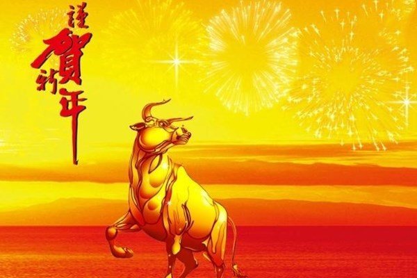 牛年吉祥语有哪些?