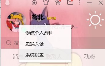 为什么QQ收不到图片，有什么解决方法吗