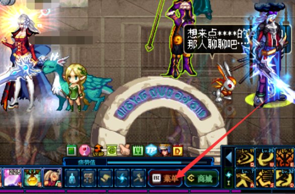 dnf怎么在不进游戏之前关闭全屏？