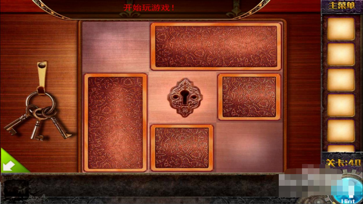 密室逃脱100个房间上第40关怎么过