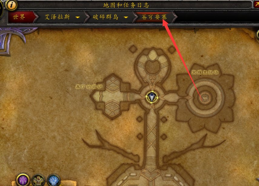 wow7.0职业大厅怎么去