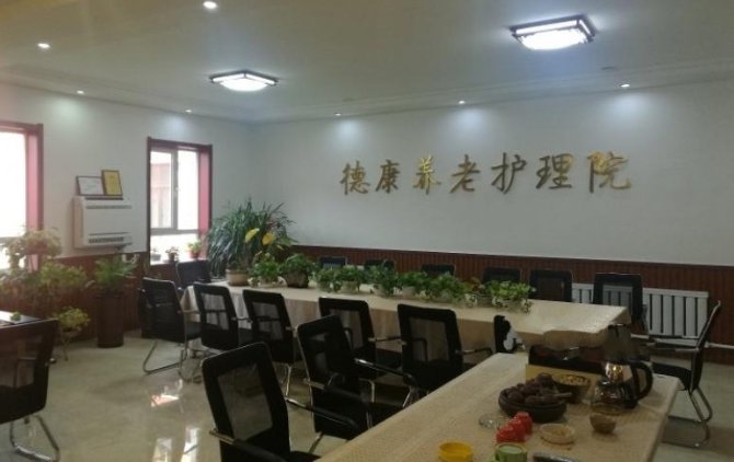 重庆医养结合养老院有哪些?