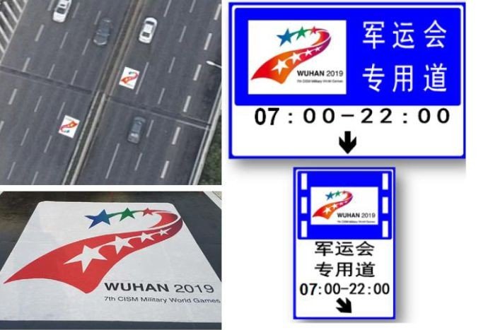 今天三环线几点封货车?武汉三环线货车能走么