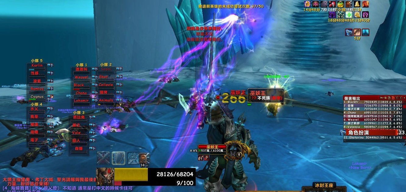 魔兽世界 战士常用技能