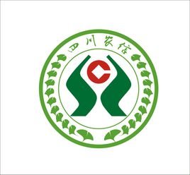 四川省农村信用社的发展理念