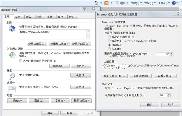 qq190音乐盒里面的歌怎么才能下载到电脑