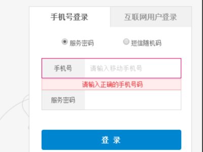 和彩印基础包取消后有什么关系吗?