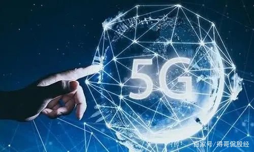 在股票中,5g概念股有哪些?