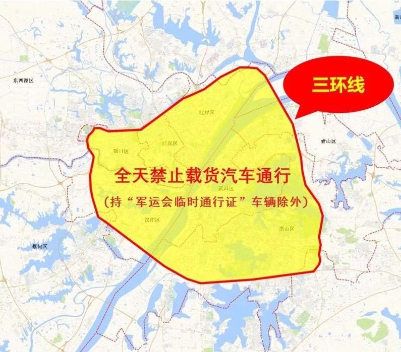 今天三环线几点封货车?武汉三环线货车能走么