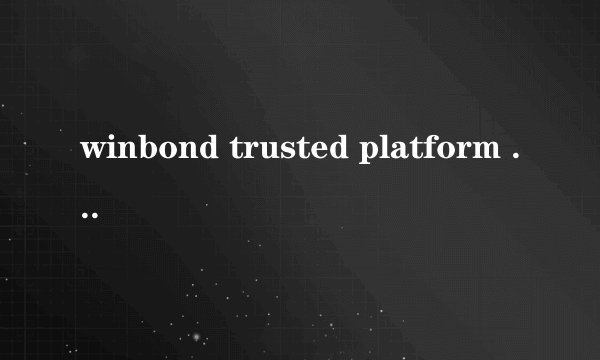 winbond trusted platform module 1.2