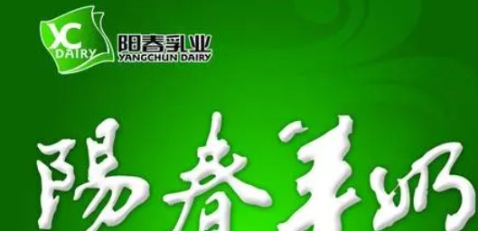 中国前十名羊奶粉有哪些?