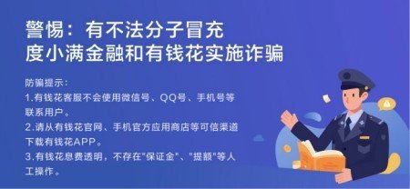 广州银行可以办理个人无抵押贷款?