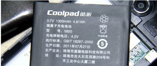 酷派8670手机经常开不了机,怎么办