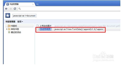 贴吧动态头像怎么弄啊