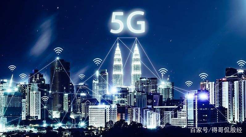 在股票中,5g概念股有哪些?