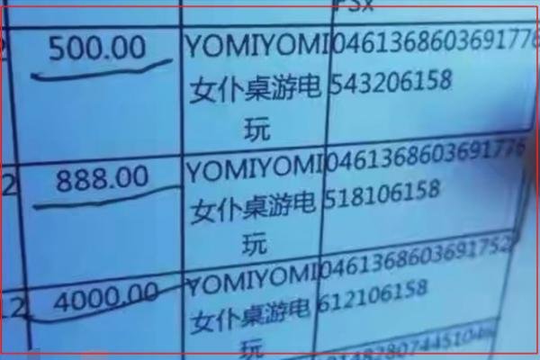 西安男生在暑假期间挥霍了30万留学费,这笔钱还能要回吗?