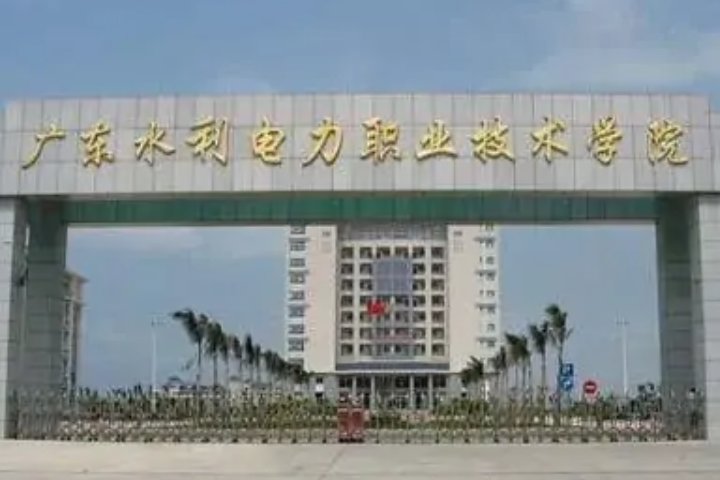 广东大专学校推荐