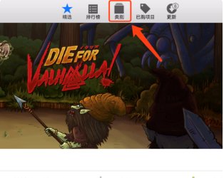 苹果笔记本可以玩游戏吗?