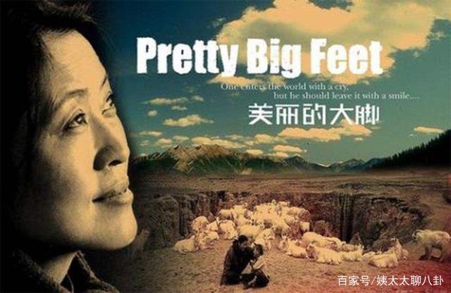 61岁倪萍自曝为演农民工3个月不洗澡,网友却质疑:贬低农民?