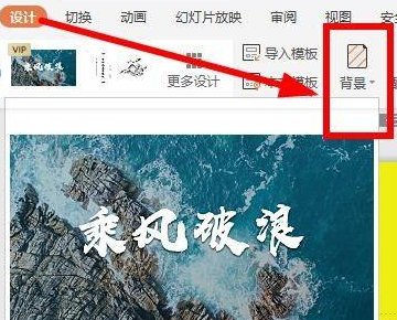 做毕业论文答辩的PPT背景、前景的颜色应该怎样设置？