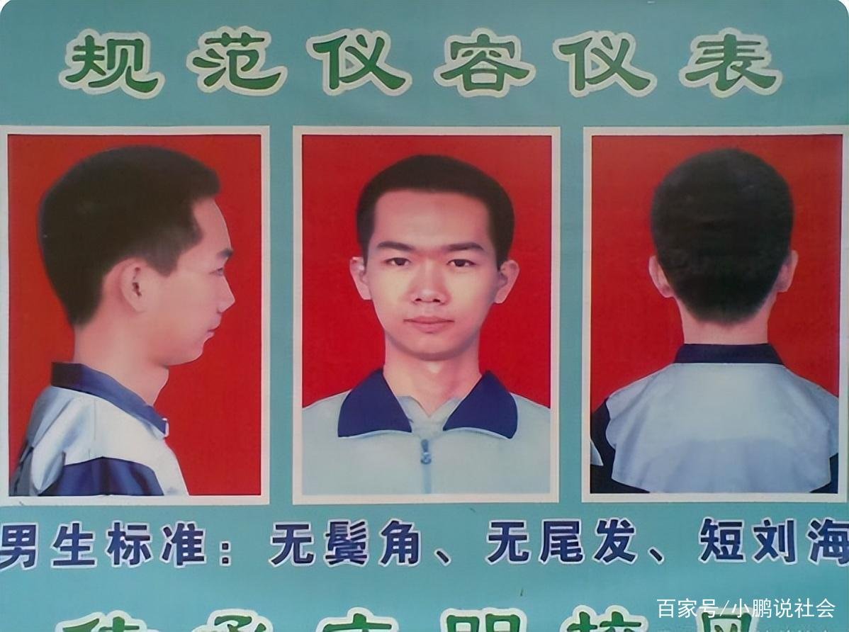 网传河北定州一中学强制女生留超短发引热议,对此你有何看法?