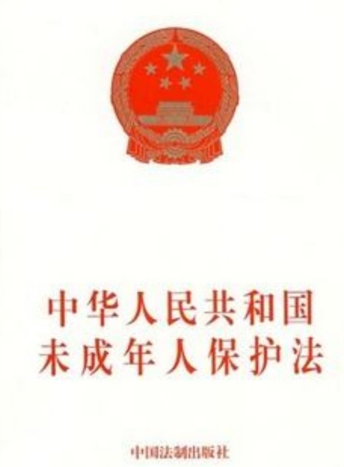 如何看待性教育纳入未成年人保护法的举措呢？