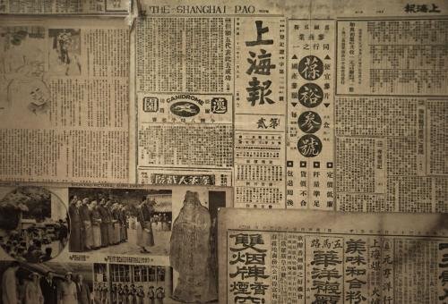 京华时报是什么类报纸