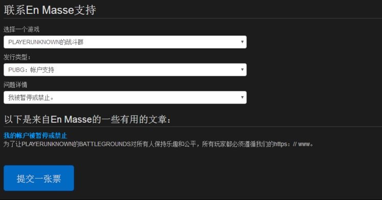 绝地求生游戏登录出现 you have been banned from steam什么意思？
