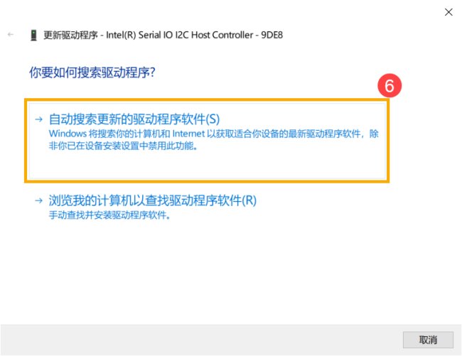 笔记本触摸板失灵怎么回事?