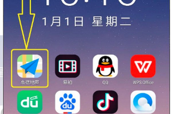 高德地图如何做地点标注？