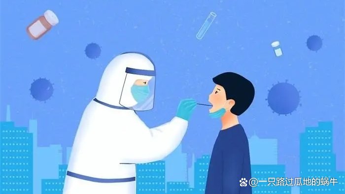 “常态化”核酸检测也要开始收费了，对此你有什么建议吗？