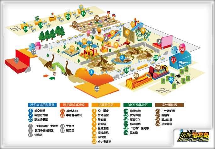 北京市的蟹岛好玩的地方有哪些?