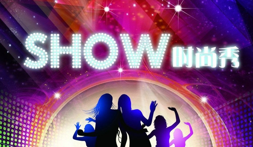 show是什么意思中文翻译