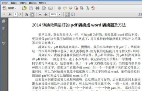 pdf上的文字不能复制怎么办