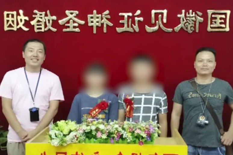 迷惑！逃犯自首请求先领结婚证，女方到底看上他啥了？