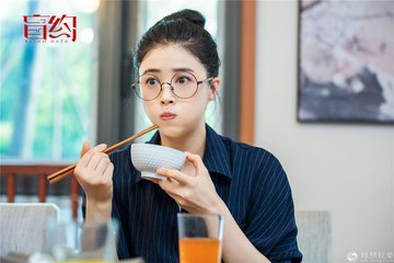 盲约第8集的剧情简介是什么?