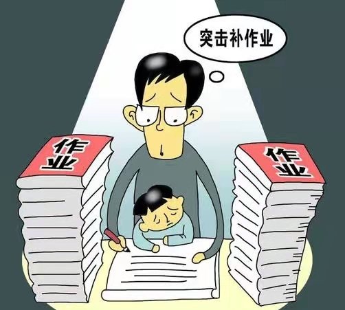 血压飙升！小学生开学前1小时狂补40篇日记！家长该如何教育这样的孩子？